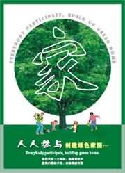 供应企业宣传标语
